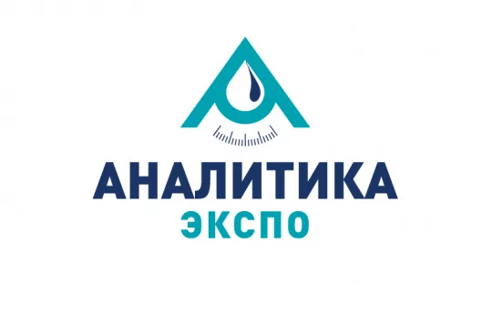 ВЫСТАВКА АНАЛИТИКА ЭКСПО 2026
